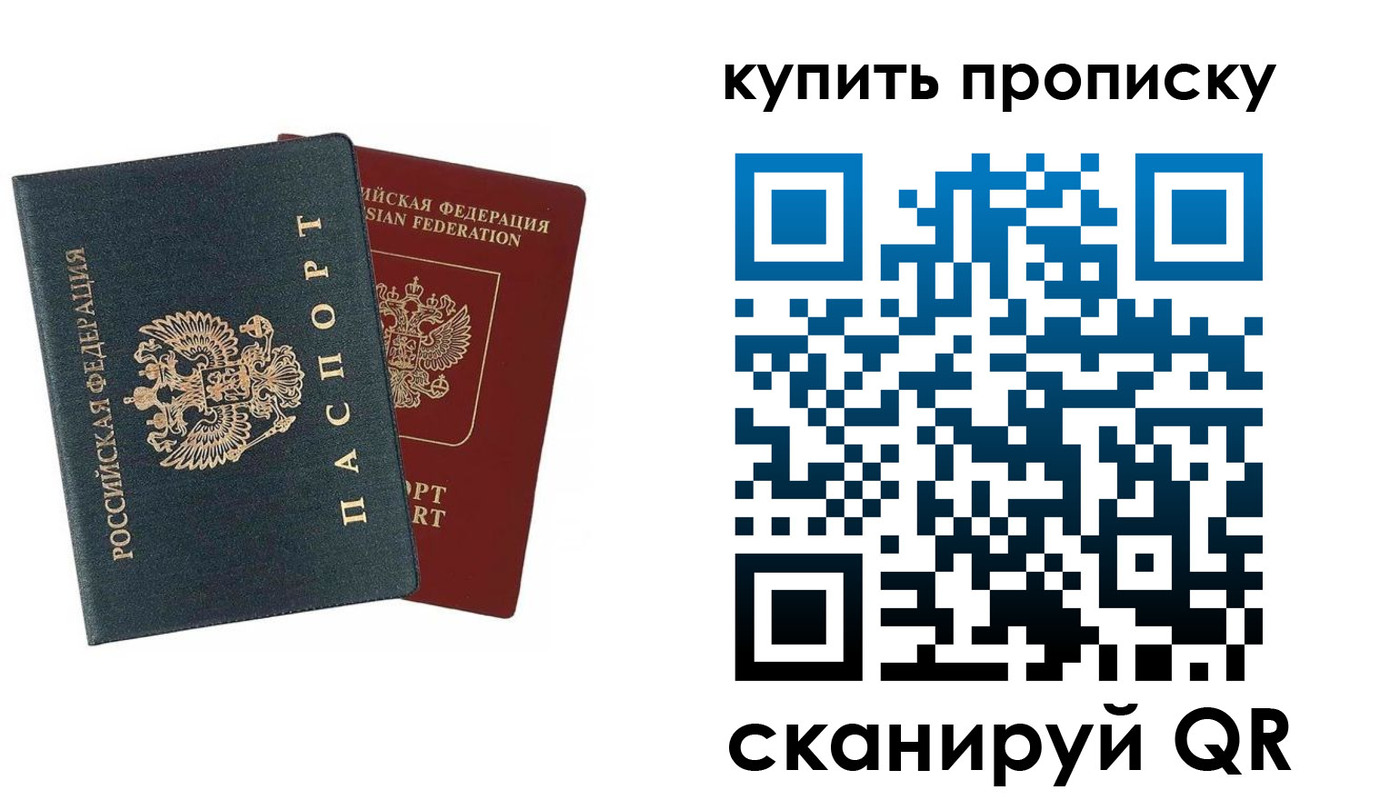 прописка для школы в Великом Устюге
