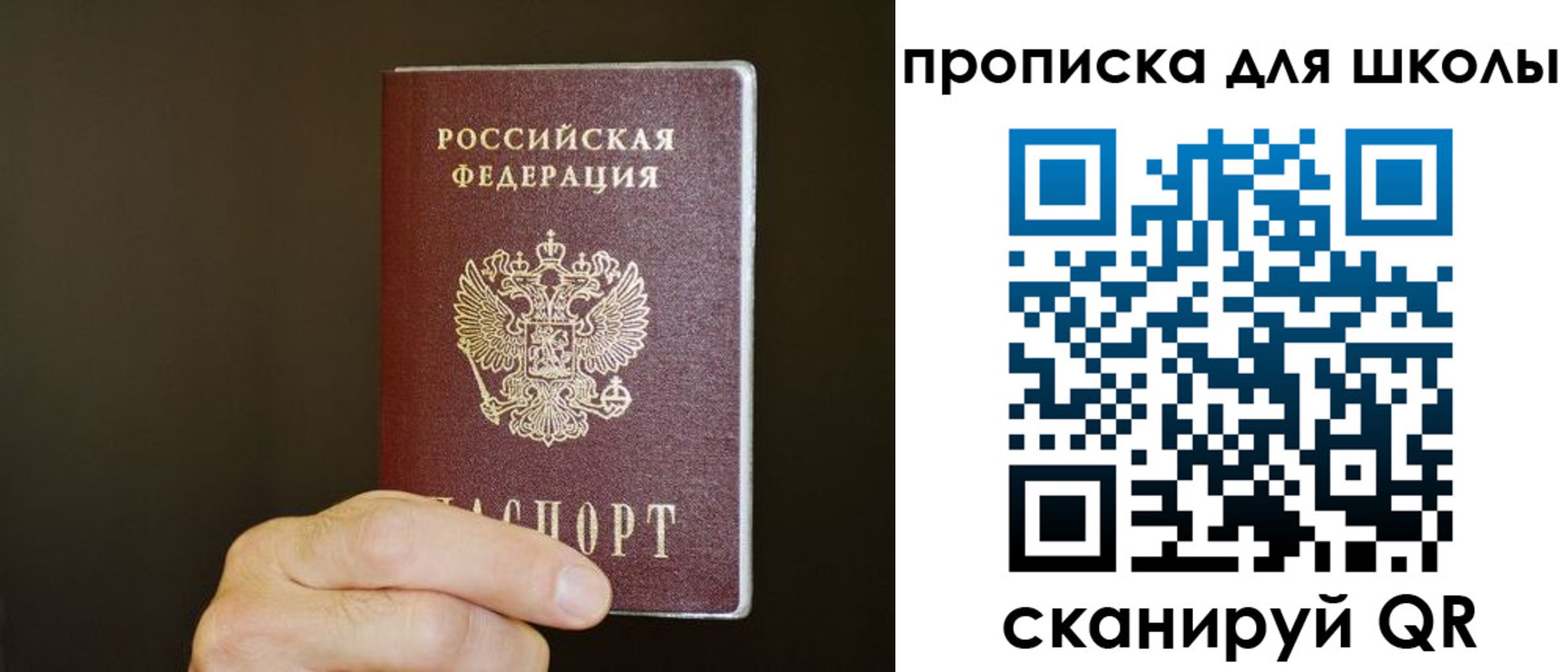 временная регистрация недорого в Великом Устюге