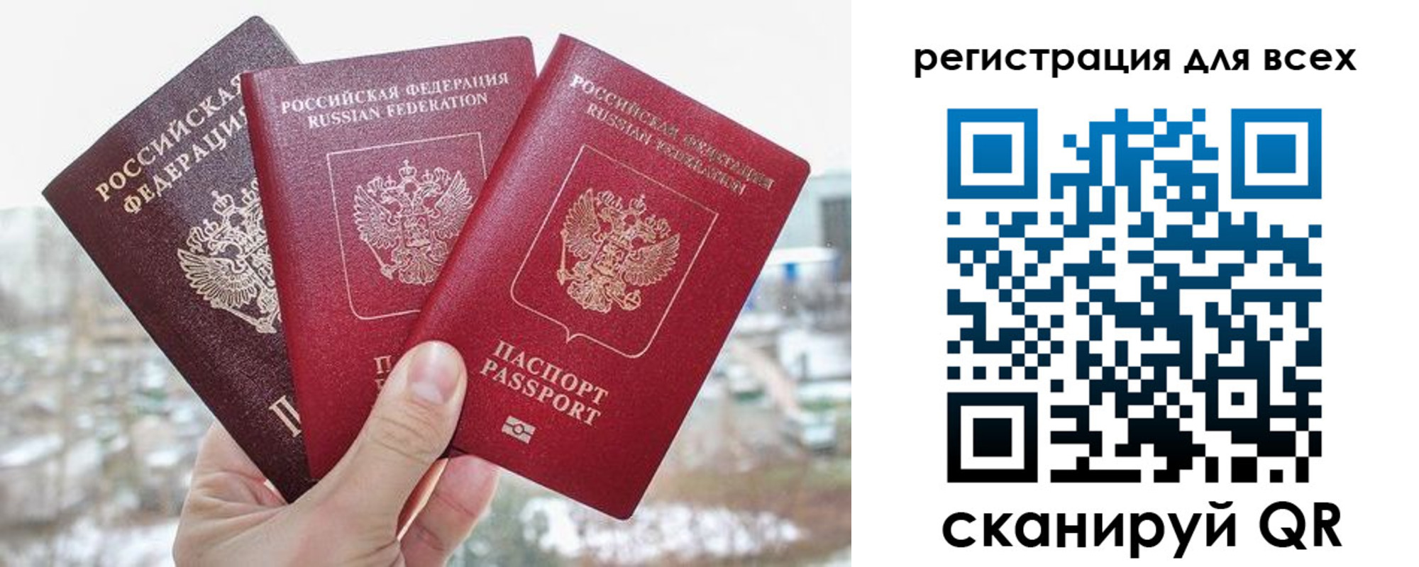 временная регистрация законно в Великом Устюге
