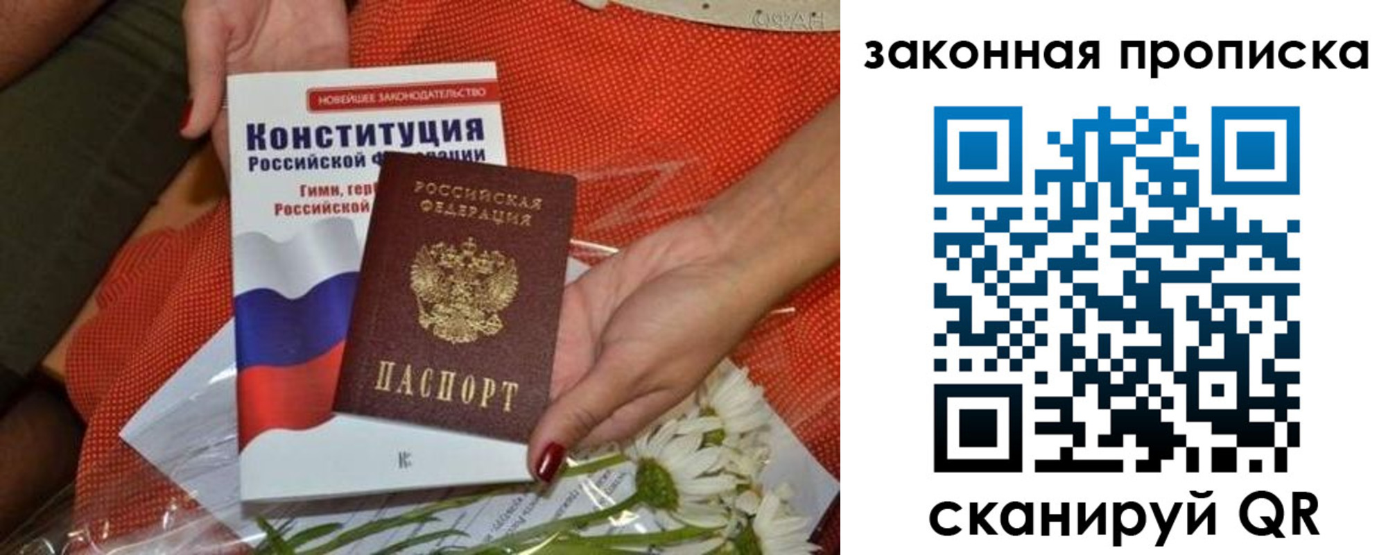 временная регистрация в квартире в Великом Устюге