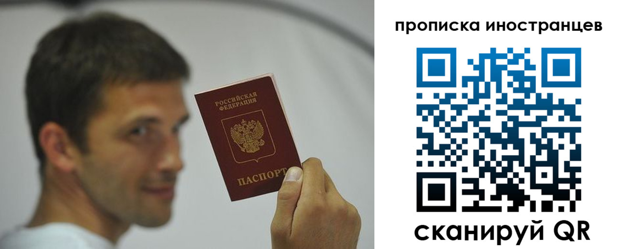 временная регистрация законно в Великом Устюге