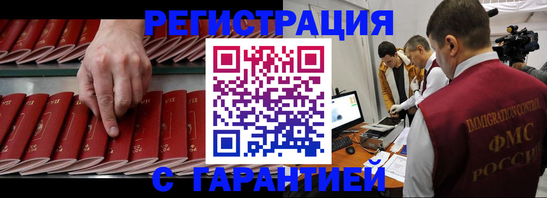 временная регистрация 2025 в Великом Устюге