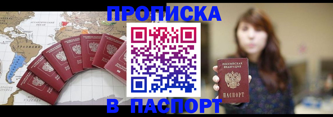 прописка для военкомата в Великом Устюге