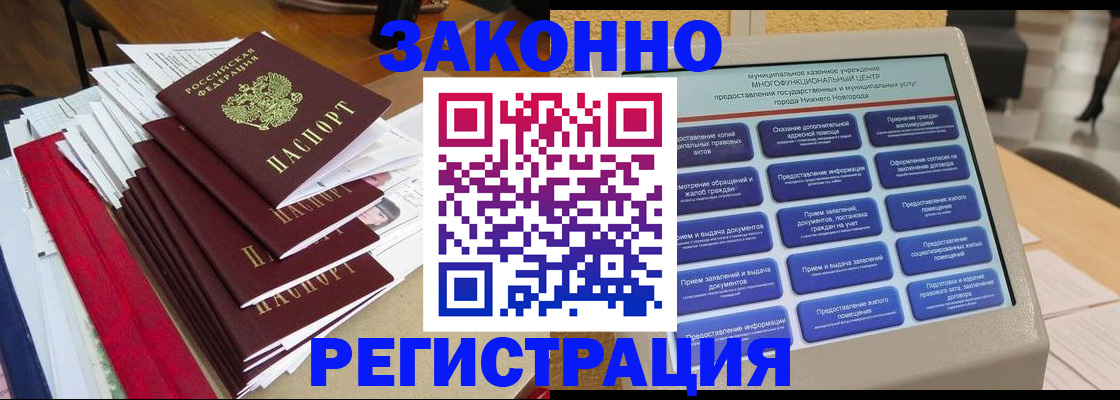 найти адрес прописки в Великом Устюге
