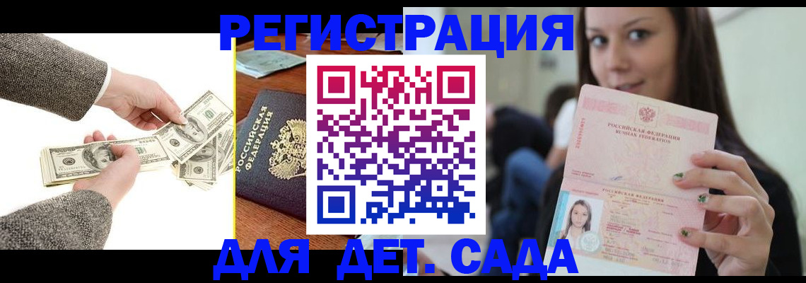 прописка поиск в Великом Устюге