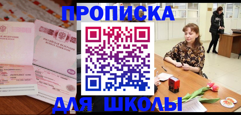 форма 3 в Великом Устюге