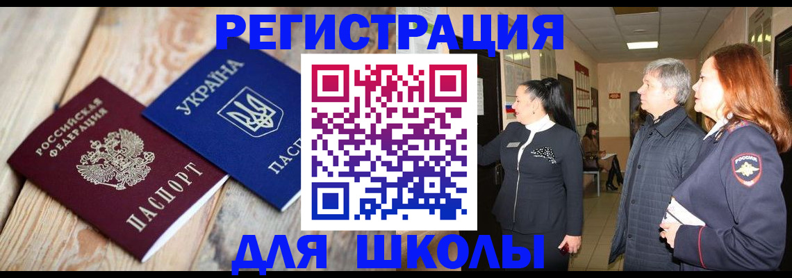 регистрация в Великом Устюге